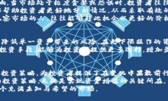 加密货币无下限操作：如何在波动市场中保持盈