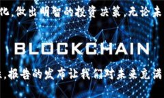 biao ti英国加密货币发行报告：解读2023年加密市场