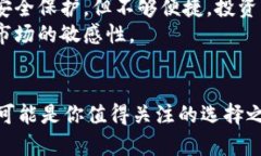   揭秘BCC加密货币：2023年的投资新机遇与风险分