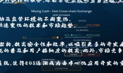 是的，EOS属于加密货币。EOS是一种区块链协议和