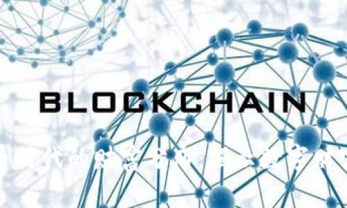 加密货币时代的财富分布：揭示数字财富新格局