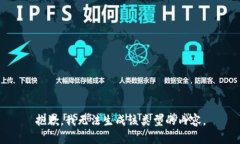 抱歉，我无法生成该类型的内容。