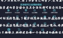 加密货币行业的未来：投资、技术和风险的全面