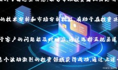 加密货币骗局名册：如何识别和避免投资陷阱加