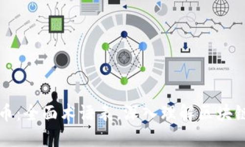 解密加密货币：全面术语表，深入理解区块链世界的秘密