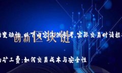 由于信息实时性和市场变动性，以下内容仅供参