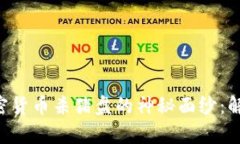 揭开雅加达加密货币杀猪盘的神秘面纱：解析、