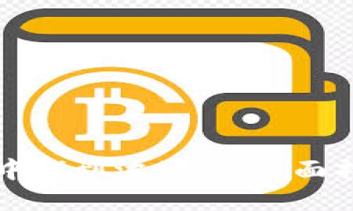 如何在TP钱包中找到波场链：全面指南与实用技巧