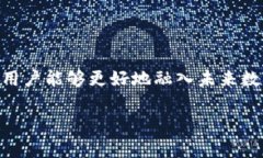   TP钱包：全面解析其对XEC网络的支持与应用 /