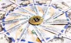 加密货币限流原因：揭开比特币与以太坊网络的