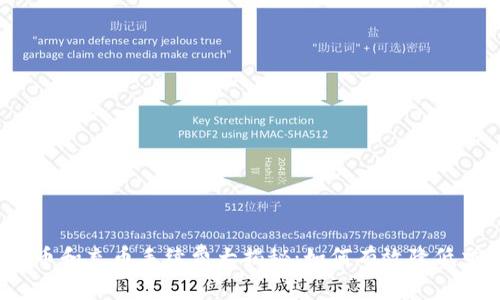 TP钱包提币和充币手续费大揭秘：如何有效降低交易成本？