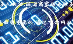 为了确保准确性和安全性，建议您在使用数字货