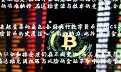 biao ti/biao ti加密货币起源：从比特币到万花筒般