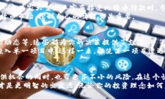    买加密货币: 投资新热潮还是风险陷阱？  /