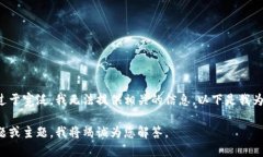 由于您提出的问题过于宽泛，我无法提供相关的