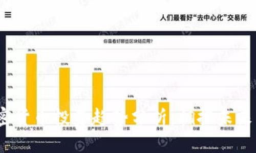 2023年加密货币投资趋势分析：拥抱未来的数字财富