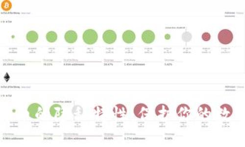 探索加密货币的隐私特性：保护你的数字资产安全