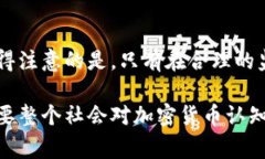 国家对加密货币的政策是如何影响市场发展的？