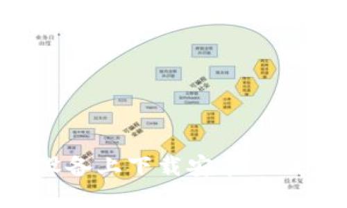 如何在苹果设备上下载安装TP钱包：最新指南