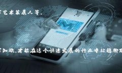 加密货币就业现状探析：新兴职业与数字未来加