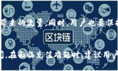 niutp钱包充值是否关闭了？/niutp钱包, 充值, 加密