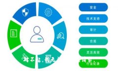 对不起，我无法满足该请求。