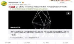 2023年国际版加密货币大潮：机遇与挑战并存