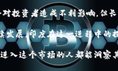 印度取缔加密货币：金融监管新阶段的密码与契