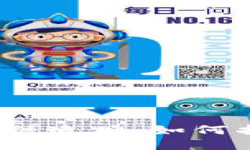 加密货币被冻结追踪：如何找回你的资产？