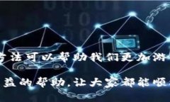 无法打开TP钱包浏览器的解决方案TP钱包, 钱包打