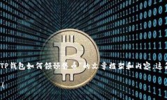 温馨提示：为了更好地回应您的需求并提供优质