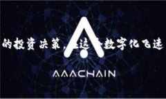 tiaoti如何在TP钱包里购买HOO代币？详细指南与技巧