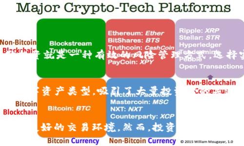   如何利用Revolut卡在英国安全地进行加密货币交易?流行趋势与投资指南 / 

 guanjianci Revolut, 加密货币, 英国, 投资, 金融科技 /guanjianci 

引言
近年来，加密货币的兴起引发了广泛关注，从比特币、以太坊到各种新兴代币，各类加密资产已经成为投资者们争相追逐的对象。而在这个快速发展的领域中，如何高效、安全地进行投资，便显得尤为重要。Revolut作为一种新兴的金融科技产品，以其便捷的支付方式和加密货币交易平台吸引了无数用户。在英国，使用Revolut卡进行加密货币交易，不仅提供了一个方便的入口，还让人们能在日常生活中体验到加密资产的流动性和投资潜力。

Revolut是什么？
Revolut成立于2015年，凭借其全球范围内的支付便利性和金融服务而迅速崛起。它不仅仅是一张借记卡，还是一个全面的金融管理平台，为用户提供跨境支付、货币兑换、股票交易及加密货币投资等一系列服务。用户只需下载应用程序，就可以在几分钟内创建账户，获取Revolut卡，开始享受无现金生活所带来的便利。

Revolut卡在加密货币交易中的作用
Revolut通过其应用程序内置的加密货币交易平台，用户可以轻松购买、出售和管理多种加密货币。对于初学者而言，Revolut的界面清晰，操作简单，适合各类用户。比如，用户可以选择购买比特币、以太坊等主流币种，而无需繁琐的注册和验证过程。这种便捷性让许多对加密货币感兴趣的用户可以更加轻松地加入这一投资领域。

进行加密货币交易的安全性
在进行加密货币交易时，安全性无疑是最重要的考虑因素之一。Revolut采取了一系列措施来确保用户的资金安全。应用程序采用了银行级别的安全技术，包括加密传输和多重身份验证。为了进一步保护用户的资产，Revolut还提供一键锁卡功能，让用户在必要时可以迅速冻结账户。此外，用户的加密货币存储在冷钱包中，以减少在线攻击的风险。

如何开始使用Revolut进行加密货币交易？
要在Revolut上开始加密货币交易，用户需要遵循以下几个步骤：
ol
li下载并安装Revolut应用程序，完成注册并通过验证。/li
li充值账户，用户可以通过银行转账或借记卡存款，将资金转入Revolut账户。/li
li在应用程序中选择加密货币功能，浏览可供交易的币种。/li
li确定投资金额，点击购买按钮，完成交易。/li
li监控市场走势，适时调整持仓，并随时可以选择卖出。/li
/ol

加密货币投资的风险和策略
尽管Revolut提供了便捷的交易平台，但是加密货币投资仍然存在一定的风险。伴随着市场的波动，投资者可能面临财务损失。因此，在进行投资前，用户应充分了解市场行情，制定合理的投资策略。分散投资就是一种有效的风险管理方式，选择实力强劲且流通性好的加密货币组合，无疑将降低投资风险。同时，长期持有也被一些投资者视为一个不错的策略，尤其是在看好某种加密资产未来增长潜力的情况下。

加密货币的最新趋势
进入2023年，加密市场涌现出不少新趋势。例如，去中心化金融（DeFi）的崛起使得用户可以在无需中介的情况下进行金融交易，推动了加密货币的进一步普及。同时，NFT（非同质化代币）作为一种新兴数字资产类型，吸引了大量投资者的关注。运用Revolut这样的金融科技工具，用户能够更加灵活地参与到这些新兴趋势之中。

总结
在英国，Revolut卡已经成为很多用户进行加密货币交易的首选工具。其便捷的操作方式、安全的保护机制，让用户能够更安心地进行投资。不论是新手还是有经验的投资者，Revolut都能为他们提供一个友好的交易环境。然而，投资加密货币仍需谨慎，抱着学习的态度，逐步积累经验，才能在这个复杂而新颖的市场中立足。最终，借助科技的进步，用户不仅可以及时捕捉市场机遇，更能从中收获财富增长的乐趣。