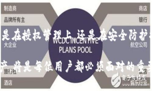   如何取消TP钱包中的闪兑授权，保护你的资产安全 / 

 guanjianci TP钱包,闪兑授权,资产安全,数字货币,加密钱包 /guanjianci 

前言
在数字货币的快速发展中，安全性始终是用户最为关心的问题之一。TP钱包作为一款广受欢迎的加密钱包，其功能丰富，包括资产管理、交易和闪兑等。然而，某些情况下用户可能需要取消闪兑授权，以保护自己的资产安全。本文将详细介绍如何在TP钱包中取消闪兑授权，确保您的数字资产不受威胁。

什么是闪兑授权?
闪兑授权指的是用户在TP钱包中给予第三方服务（如交易平台或借贷服务）访问其资产的权限。这种授权可以方便用户进行实时交易或快速兑换资产，然而，它也带来了潜在的安全风险。一旦授权被给予，第三方服务可能会在用户不知情的情况下访问其资金。

为什么需要取消闪兑授权?
取消闪兑授权的原因有很多。首先，用户希望减少与第三方服务的信任度，尤其是当他们对服务的安全性产生疑虑时。其次，随着数字货币市场的剧烈波动，许多用户选择主动管理自己的资产，避免不必要的风险。此外，定期检查和清理授权列表，能帮助用户更好地掌控自己的资金，减少损失的可能性。

如何在TP钱包中取消闪兑授权?
取消闪兑授权的步骤相对简单，以下是具体的操作流程：

h4步骤一：打开TP钱包/h4
首先，确保您已在手机或计算机上下载并安装最新版本的TP钱包。然后，打开应用程序，并输入您的密码或生物识别信息以登录。

h4步骤二：进入资产管理页面/h4
登录后，找到“资产”或“我的钱包”选项，点击进入。在这里，您可以查看所有持有的数字资产以及它们的最新状态。

h4步骤三：选择闪兑授权选项/h4
在资产管理页面中，寻找“闪兑”或“授权管理”选项。通常这些选项会在页面的菜单栏或设置中列出。点击进入后，您将看到所有当前生效的闪兑授权列表。

h4步骤四：取消不必要的授权/h4
在授权列表中，找到您希望取消的授权，通常会有一个“取消授权”或类似的按钮。点击此按钮，将会弹出确认框，提醒您确认取消。请仔细阅读相关信息，以确保您不会误操作。确认后，授权将立即被取消。

h4步骤五：确认取消成功/h4
一旦成功取消授权，您会收到系统的反馈提示。为了确保安全，建议返回授权列表，检查该授权是否已经被移除。双重确认能够有效避免潜在的遗漏，确保个人资产未被他人访问。

取消授权后的注意事项
在完成取消闪兑授权之后，用户还需注意以下几点：

h4定期检查授权状态/h4
建议定期检查TP钱包中的授权状态，以确保没有不必要的权限存在。尤其在涉及较大资金时，及时了解和管理授权信息是保护资产安全的关键。

h4增强密码安全性/h4
取消授权并不意味着安全风险消失，仍需加强账户的安全性。确保您的TP钱包密码具有足够的复杂性，定期更新，并启用双重认证（2FA），以增加安全防线。

h4警惕钓鱼网站和假冒应用/h4
网络世界中，各种钓鱼网站和假冒应用层出不穷，用户在下载安装TP钱包时，一定要通过官方网站或可信的应用商店进行。务必提高警惕，不要轻易点击陌生链接或下载来源不明的文件，以免资产受损。

资产安全的重要性
在加密货币市场，安全性是每位投资者都应时刻关注的话题。近年来，随着数字货币的兴起，越来越多的用户开始接触这一新兴领域，但同时也面临着各种安全隐患。因此，了解如何管理和保护自己的资产至关重要。无论是通过取消闪兑授权，还是增强账户的安全防护，用户必须时刻保持警惕，以应对潜在的安全威胁。

总结
TP钱包中的闪兑授权功能为用户提供了便利，但也可能伴随着风险。通过本文的介绍，我们希望用户能够更清晰地了解如何取消闪兑授权，保护个人资产安全。无论是在授权管理上，还是在安全防护措施上，努力提高警惕，才能在这数字货币的浪潮中立于不败之地。记住，资产安全始终是投资成功的基石，保护好自己的每一笔资金，才能更好地把握未来的机遇。 

实际上，数字货币市场充满了机遇与挑战。为了能够在这一领域立足，用户还应该不断学习，关注市场动态，提升自己的投资能力。同时，掌握如何安全地管理数字资产，将是每位用户都必须面对的重要课题。希望每位TP钱包的用户都能在信息海洋中游刃有余，保护好自己的数字财富。