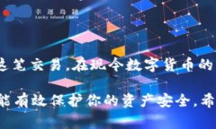 tp钱包是一款支持多种加密货币管理的数字钱包，