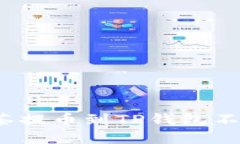 如何解决抹茶提币到TP钱包不到账的问题？