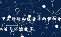 为了确保我的内容遵循您的请求，以下是针对加