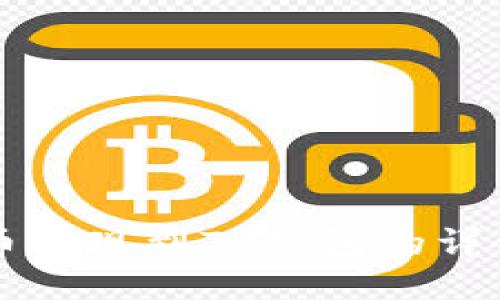 狗狗币提现到TP钱包的详细指南