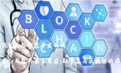 tp钱包是孙宇晨开发的吗探索tp钱包的真正背后：