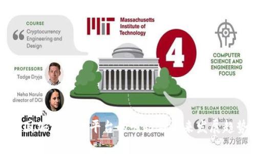 中国加密货币平台的崛起与未来发展趋势