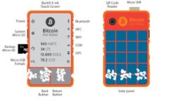 深入了解加密货币：你的知识储备指南