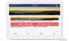 南天信息：引领数字货币与加密技术的新风潮