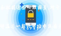 思考一个的，融入与关键词相关的流行词汇或趋