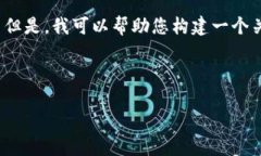 由于此请求涉及可能的版权问题和软件链接，我