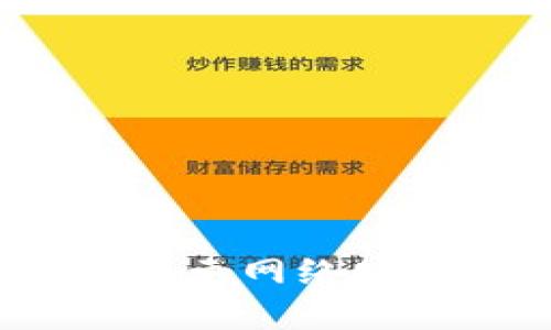 黑客劫持加密货币：揭示网络安全的隐患与防范策略