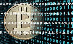   探索欧易加密货币：数字资产交易的未来趋势与