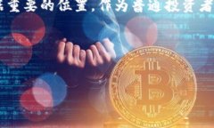   央行限制加密货币：金融新规下的机遇与挑战