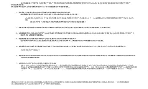 投资加密货币的必读书单：从新手到专家的全面指南