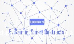 TP钱包：连接数字货币的未来，是美元还是人民币