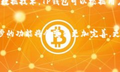 tp钱包地址同步什么意思在当今数字货币和区块链